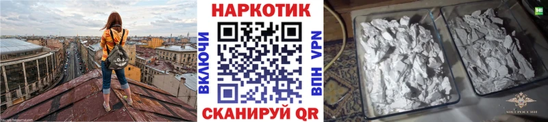 Купить закладку Метадон  Мефедрон  Каннабис  Альфа ПВП  АМФ  Красный Холм