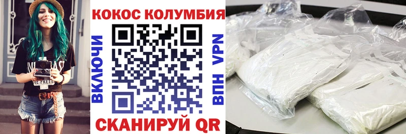 Купить  Красный Холм  Кокаин Перу 
