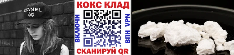Кокаин Columbia Красный Холм