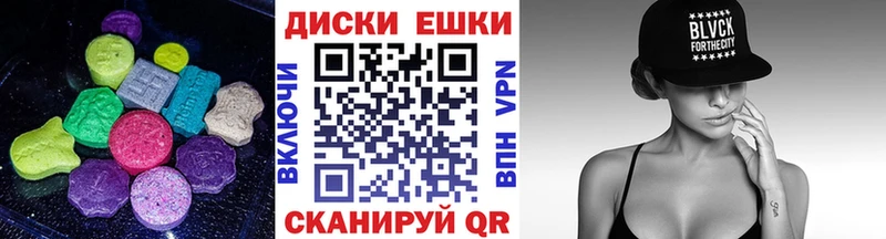 Экстази таблы  Купить закладки  Красный Холм 