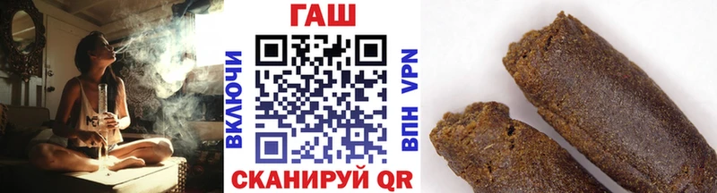 ГАШИШ индика сатива Красный Холм