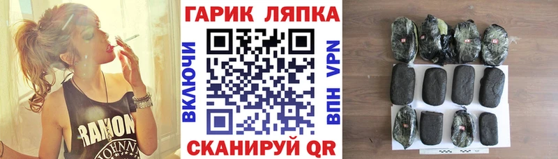 ГАШИШ гашик  Купить где  Красный Холм 