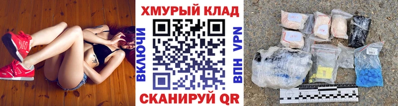 Купить  Красный Холм  Героин белый 
