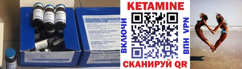 Кетамин ketamine  Купить где  Красный Холм 
