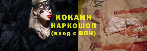 марки lsd Вязьма