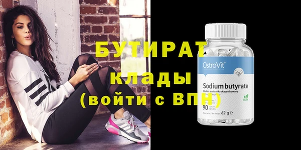 стафф Вяземский
