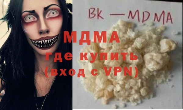 марки lsd Вязьма