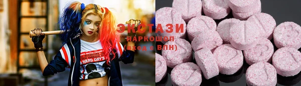 марки lsd Вязьма