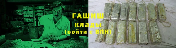 стафф Вяземский