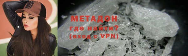 стафф Вяземский