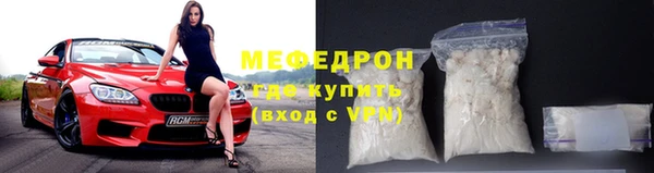 стафф Вяземский