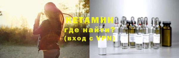 марки lsd Вязьма