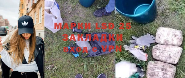 марки lsd Вязьма