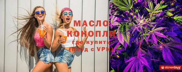 марки lsd Вязьма