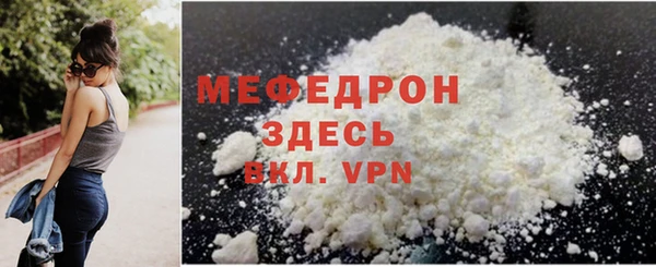стафф Вяземский