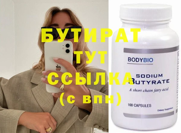 PSILOCYBIN Вязники