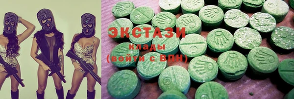 стафф Вяземский