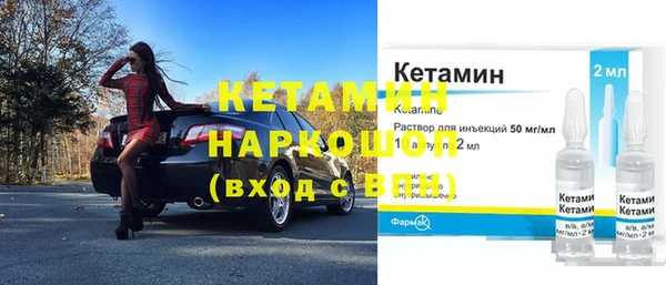 стафф Вяземский