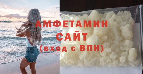 стафф Вяземский