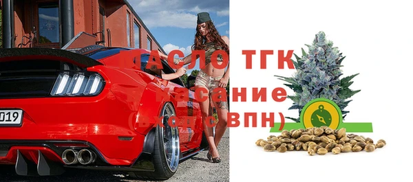 марки lsd Вязьма