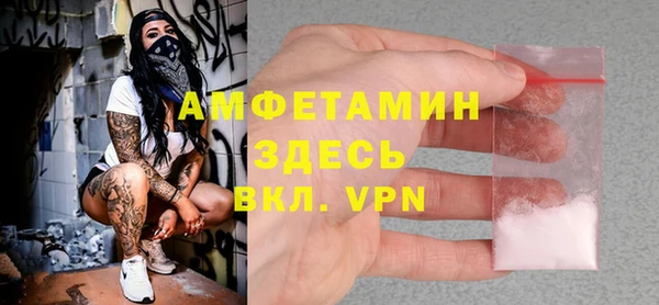 марки lsd Вязьма