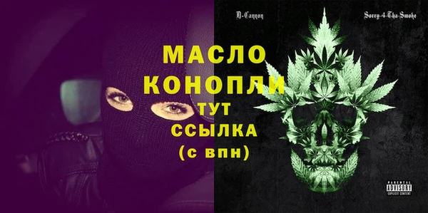 марки lsd Вязьма
