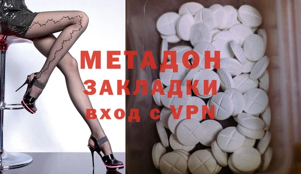 стафф Вяземский