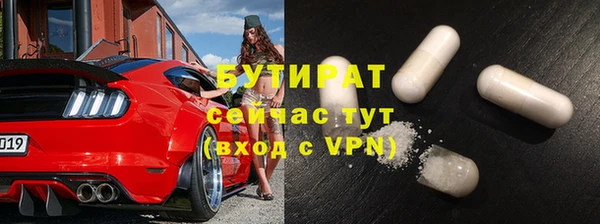 марки lsd Вязьма