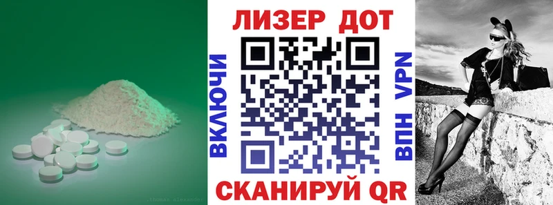 ЛСД экстази кислота Красный Холм