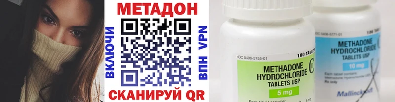 Купить закладки  Красный Холм  Метадон кристалл 