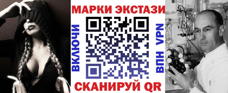 Марки NBOMe 1,5мг  Купить закладки  Красный Холм 