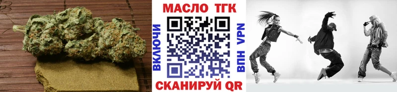 Купить где  Красный Холм  Дистиллят ТГК гашишное масло 